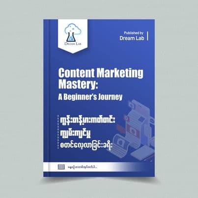 Content Marketing Mastery: A Beginner's Journey