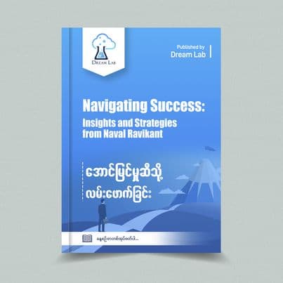 Navigating Success: Insights and Strategies from Naval Ravikant 