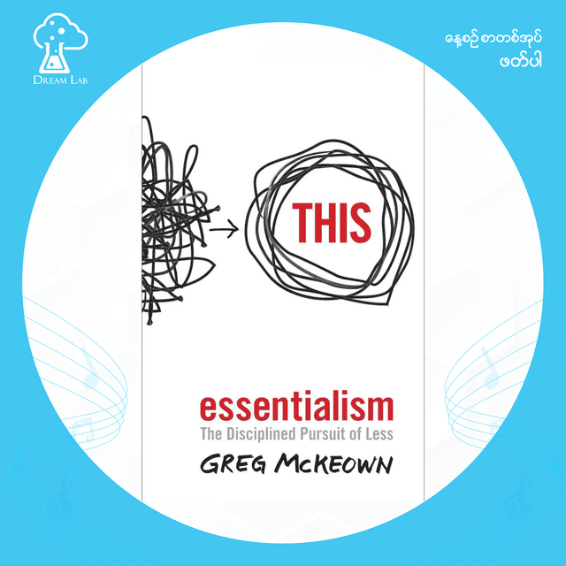 Essentialism