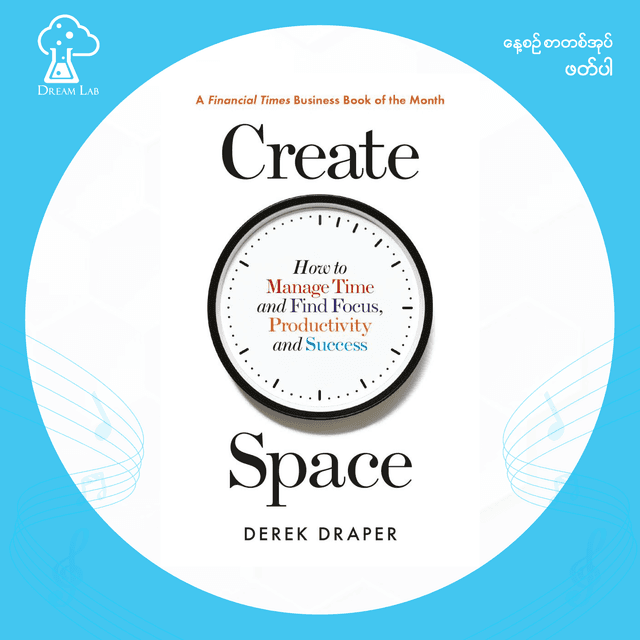 Create Space